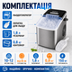 Машина для льоду Портативний Льодогенератор для кафе Вбудований Льодогенератор для будинку Апарат для приготування льоду - зображення 8