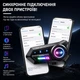 Мотоциклетная гарнитура XINOWY X3 Pro SOFT MIC Bluetooth для шлема водонепроницаемая с динамиком 1000 мАч - изображение 5