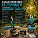 Аккумуляторный садовый набор 3 в 1 42V 6 Ah с секатором 38 мм, цепной минипилой 15 см, телескопической штангой 2,7 м и двумя аккумуляторами - изображение 3