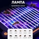 Электрическая уничтожитель, ловушка насекомых и комаров с UV-лампой - изображение 8