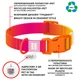 Нашийник для собак WAUDOG Nylon Recycled c QR паспортом, градієнт, пластиковий фастекс, помаранчевий, розмір XS (47044) - зображення 6