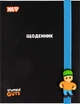 Дневник школьный Yes Stumble Guys твердый переплет A5 40 листов (911714) - изображение 1