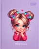 Дневник школьный Yes Cute Girl твердый переплет A5 40 листов (911710) - изображение 1