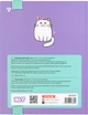 Дневник школьный Yes Pawsitive твердый переплет с набором значков A5 40 листов (911711) - изображение 8