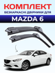 Щетки Стеклоочистители для Mazda 6 2014-2019г дворники пара комплект на Mazda 6 бескаркасные дворники - изображение 1