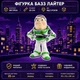 Ігрова фігурка Базз Лайтер (Toy Story), висота 25 см, рухомі кінцівки, пластикова, в коробці - зображення 7