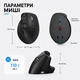 Бездротова вертикальна миша T29 чорна, Bluetooth 5.2 + 2.4G, 10 кнопок, DPI 800–4000, акумулятор 500 мА·год, USB Type-C - зображення 10