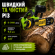 Аккумуляторная цепная пила Procraft 20В(без АКБ и ЗУ) 12" шина 30см Садовая акб пила с автоматической смазкой цепи для сада электропила на аккумуляторе для заготовки дров обрезки веток - изображение 3