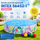 Детский каркасный бассейн Intex 56452-1 «Океан» круглый 183×38 см 958 л с жёсткими бортами морским принтом шариками 10 шт для детей дачи сада двора - изображение 2
