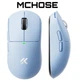Игровая Мышка MCHOSE A5 V3 Голубая Беспроводная Трехрежимная 2.4G/Bluetooth/Кабель, 8000Hz, Батарея 120 Часов Работы, PAW3395, 26000 DPI, 56 Грам Легкая - изображение 1