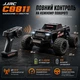 Машинка на радіокеруванні JJRC C8811 1:20 Black RC - монстр-трак 4WD з безколекторним двигуном, металевою трансмісією, LED-фарами, до 45 км/год, до 15 хвилин, до 100 м - зображення 4