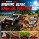 Машинка на радиоуправлении ZLL SG316 MAX 1:16 Black RC – монстр-трак 4WD с бесколлекторным двигателем, металлической трансмиссией, LED-подсветкой, до 80 км/ч, до 40 минут, до 300 м - изображение 3