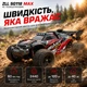 Машинка на радиоуправлении ZLL SG118 MAX 1:16 Red RC - внедорожник 4WD с бесколлекторным двигателем, металлической трансмиссией, LED-подсветкой, до 60 км/ч, до 40 минут, до 120 м - изображение 2