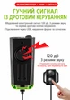 Велофара с велокомпьютером, спидометром и сигналом на аккумуляторе + пульт управления BK-1920 - изображение 4