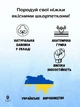 Набір чоловічих шкарпеток високих бавовняних Лео Класик 42-43 10 пар Чорний (ROZ6400161809) - изображение 7