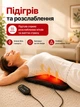 Массажер-подушка для спины, шеи и поясницы с функцией подогрева, 3 режима работы, пульт ДУ - изображение 2