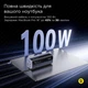 УМБ Baseus EnerGeek GR11 Power Bank, 20000 mAh, Ultra Fast Charge 145W, Titanium (PPCJB-20E5) - изображение 5