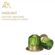 Кофе в капсулах L'OR Espresso Hazelnut 10 шт - изображение 2