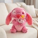Мягкая игрушка Стич Энджел с куколкой 30 см – плюшевая игрушка Angel Stitch, подарок для девочки - изображение 2