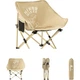 Складной походный стул Pelliot HIKER Outdoor Camping Folding Moon Chair, портативный стул для пикника, рыбалки и пляжа со спинкой, артикул 16405747, цвет хаки. - изображение 2