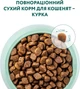 Сухий корм OPTIMEAL для кошенят з куркою, 700 г - зображення 4