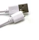 Магнитный USB-кабель для зарядки и массажеров и других портативных устройств 80 см - 6 мм Белый - изображение 4