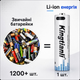 Комплект аккумуляторных батареек Kingtianli Li-ion AA 1.5V 3500mAh 2 шт с кабелем USB Type-C (10597) - изображение 3