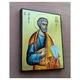 Іменна ікона Святий Апостол Петро 14 × 19 см - зображення 3