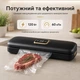 Вакууматор для продуктів AL-8002 вакуумний пакувальник 120 Вт запаювач пакетів 10 пакетів у комплекті - изображение 2