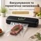 Вакууматор для продуктів AL-8002 вакуумний пакувальник 120 Вт запаювач пакетів 10 пакетів у комплекті - изображение 3
