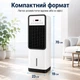 Мобильный кондиционер Germatic Air Max Pro BFX-8D-1668 2 в 1 охлаждение и обогрев 1200/3500 Вт. - изображение 2