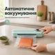 Вакууматор для продуктов Vacuum Sealer автоматический вакуумный упаковщик запайщик пакетов зеленый - изображение 3
