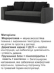 Диван Пауль 230×90 см серо-черный - изображение 4