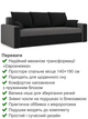 Диван Зеус 225×90 см серо-черный - изображение 3