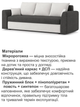 Диван Пауль 230×90 см серый-молочный - изображение 4