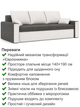 Диван Зеус 225×90 см серо-молочный - изображение 3