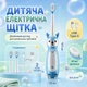 Дитяча електрична звукова зубна щітка з м'якими 3D-щетинками, 3 режимами, від 3 років, дизайн оленяти Блакитна - зображення 1