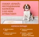 Спрей для привчання цуценят до туалету Out! Go Here, 946 мл - зображення 3