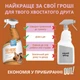 Спрей для привчання цуценят до туалету Out! Go Here, 946 мл - зображення 4