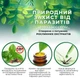 Спрей від бліх і кліщів для котів і дому Vet's Best Flea & Tick Home Spray for Cats Cottonspice, 946 мл - зображення 4