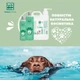 Шампунь увлажняющий для собак Menforsan Hidratante Moisturizing 300 мл - изображение 3