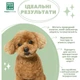 Шампунь увлажняющий для собак Menforsan Hidratante Moisturizing 300 мл - изображение 6