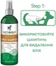 Спрей-шампунь Vet's Best Natural Anti-Flea Spray Shampoo от блох для собак и котов 473 мл - изображение 3