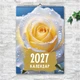 Календарь настенный перекидной КРАСОТА ЦВЕТОВ 2027 13 ЛИСТОВ ENTERSTORE 42х29.7 см (ART 250120) - изображение 1