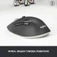 Миша бездротова Logitech M720 Triathlon Black (910-004791) - зображення 2