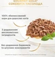 Упаковка влажного корма для кошек Purina Gourmet Gold Сочное наслаждение с курицей 24 шт по 85 г (8445290823335) - изображение 6