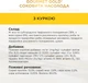 Упаковка влажного корма для кошек Purina Gourmet Gold Сочное наслаждение с курицей 24 шт по 85 г (8445290823335) - изображение 7