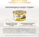 Упаковка влажного корма для кошек Purina Gourmet Gold Сочное наслаждение с курицей 24 шт по 85 г (8445290823335) - изображение 8