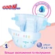 Подгузники Goo.N Plus одноразовые гипоаллергенные 6-11 кг размер M 52 шт - изображение 5