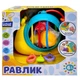 Развивающая игрушка Сонячний зайчик улитка для детей от 6 месяцев 22x13,5 см - изображение 1